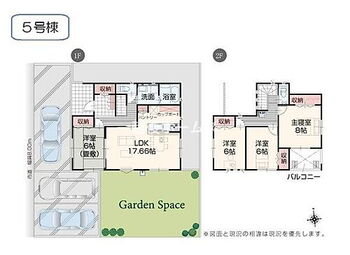 ５号棟　長岡市陽光台４丁目　いろどりアイタウン