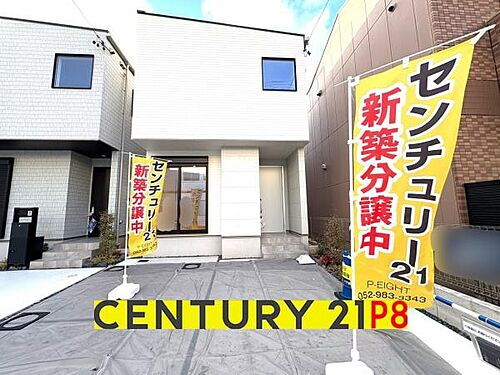 愛知県名古屋市熱田区六番３丁目 4190万円 3LDK