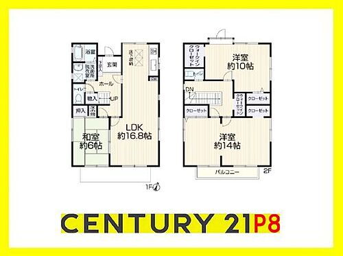 愛知県刈谷市恩田町２丁目 中古住宅