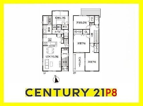愛知県名古屋市北区福徳町５丁目 3990万円 4LDK
