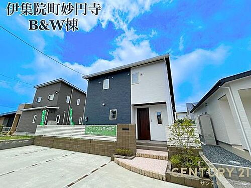 鹿児島県日置市伊集院町妙円寺２丁目 3480万円