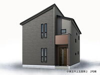 茨城県小美玉市上玉里 2490万円 4LDK