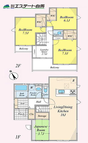 埼玉県新座市栄２丁目 3830万円 4LDK