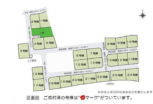 福岡県直方市大字頓野 2840万円 4LDK