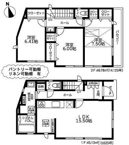 神奈川県川崎市宮前区菅生ケ丘 3680万円