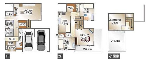 富久山久保田　モデルハウス　ネクスト 中二階や屋上があります。各所に収納を設け家中スッキリ片付きます。