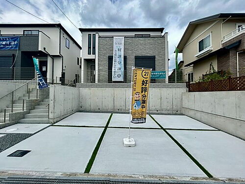 兵庫県宝塚市中山五月台1丁目 3980万円 4LDK