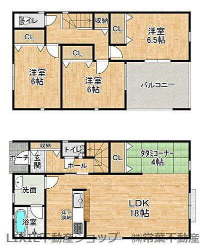兵庫県揖保郡太子町太田 1880万円 4LDK