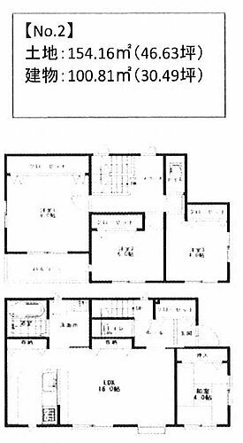 神奈川県伊勢原市沼目４丁目 3880万円 4LDK