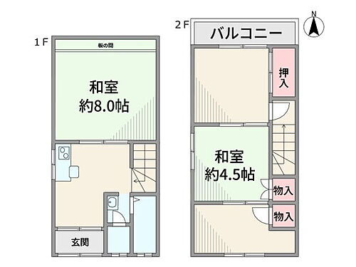 兵庫県尼崎市神崎町 中古テラスハウス