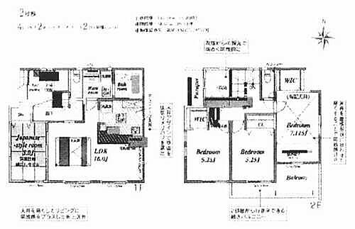 神奈川県平塚市纒 3480万円 4LDK