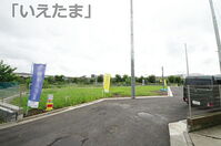 東京都府中市南町1丁目 5990万円 3LDK