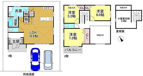 滋賀県大津市坂本２丁目 3950万円 3LDK