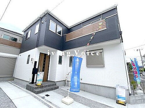 神奈川県平塚市平塚１丁目 4499万円 3LDK