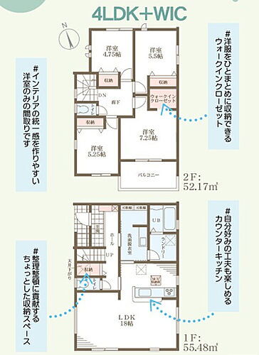 兵庫県加東市北野 2780万円 4LDK