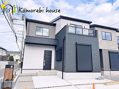 埼玉県さいたま市西区大字西遊馬 4780万円 5LDK