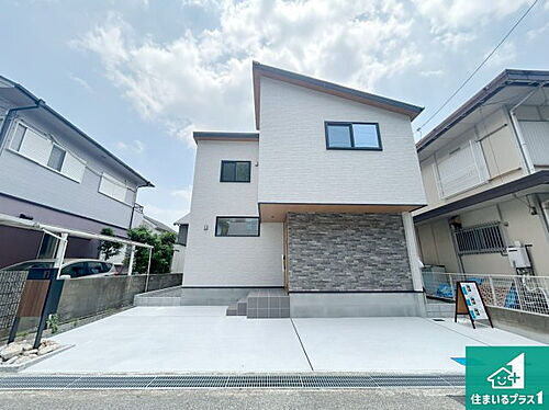 兵庫県西宮市花の峯 3280万円 4LDK