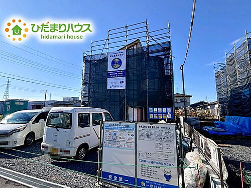 茨城県小美玉市上玉里 2490万円 4LDK