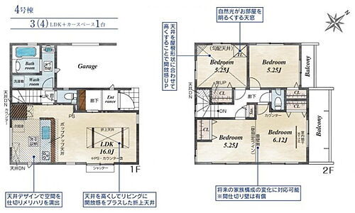 埼玉県入間市東藤沢５丁目 3498万円 3LDK