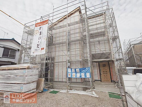 茨城県古河市上辺見 2490万円 4LDK