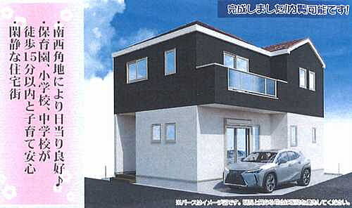 神奈川県平塚市平塚２丁目 5499万円 4LDK