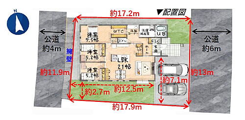 埼玉県所沢市大字山口 4980万円 3LDK