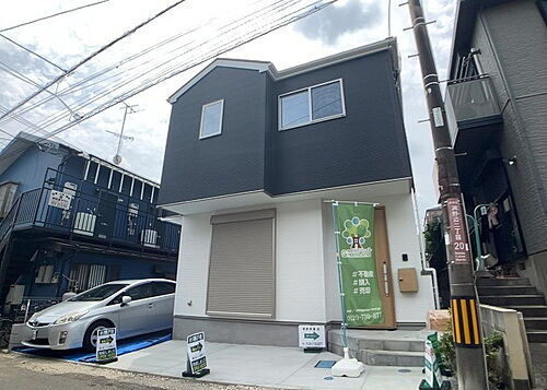 神奈川県相模原市中央区淵野辺2丁目 3899万円 4LDK