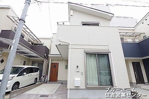 大阪府大阪市住之江区西住之江２丁目 中古住宅