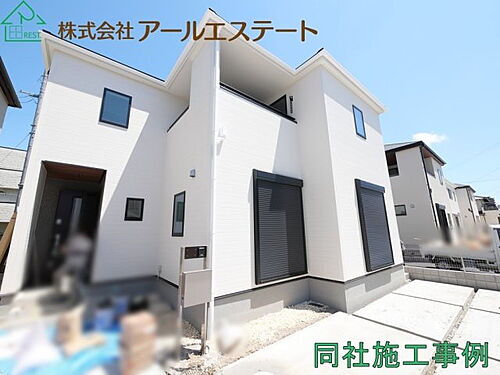 兵庫県加古川市野口町水足 2680万円 4LDK