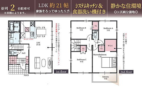 兵庫県三木市自由が丘本町２丁目 2498万円 4LDK