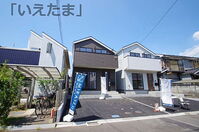 東京都府中市南町3丁目 4490万円 3LDK