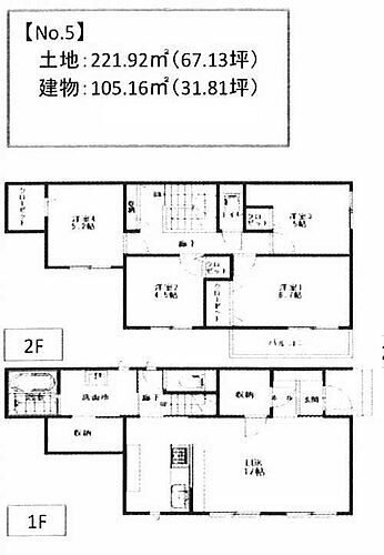 神奈川県伊勢原市沼目４丁目 3980万円 4LDK