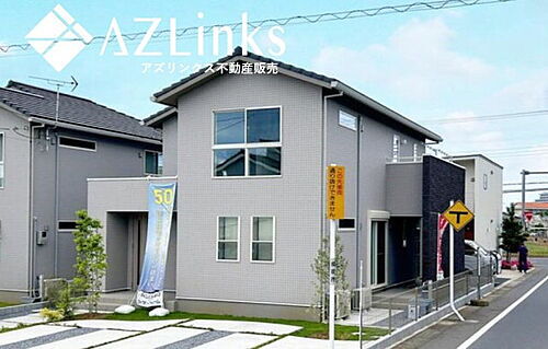 千葉県成田市並木町 中古住宅