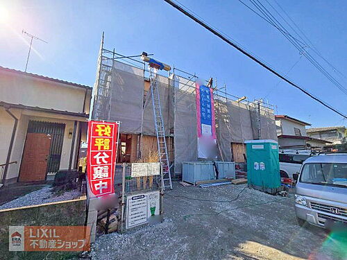 栃木県宇都宮市清原台5丁目 2790万円 4LDK