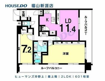 ヒューマンズ沖野上｜中古マンション ２ＬＤＫ、価格１２３０万円、専有面積８２．２４m2、バルコニー面積２２．７８m2