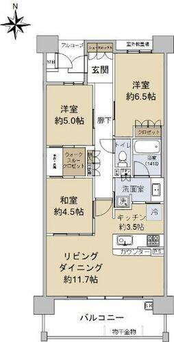 サンメゾン藤が丘イーストエルド 3階 3LDK 物件詳細