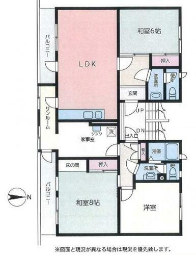 南山第一住宅 ３LDK＋家事室付き90平米超えのマンションです