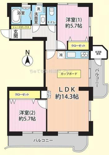 貝取団地４－１－１号棟８階　多摩センター駅バス１０分 8階 2LDK 物件詳細