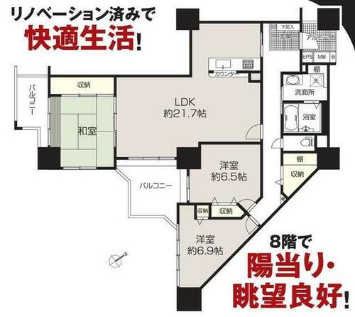 長峰杜の三番街３号棟 8階 3LDK 物件詳細