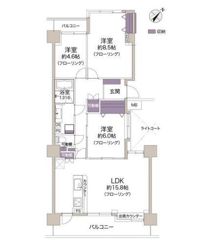 日吉ロイヤルマンション 11階 3LDK 物件詳細