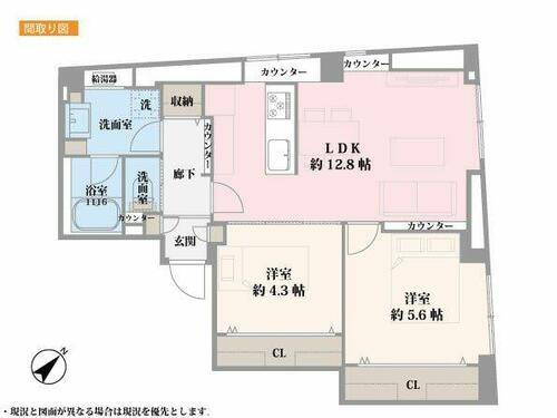 上新ハイツ白山 7階 2LDK 物件詳細