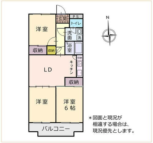 ヴァンヴェール相生 5階 3LDK 物件詳細