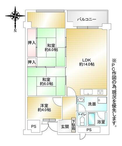 京王もなみマンション 6階 3LDK 物件詳細