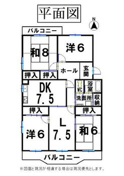 タウン伝治山２号棟 広々４ＬＤＫ！南北両面バルコニー・オートバス・システムキッチン