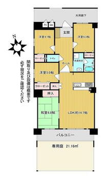 ハイマート若松Ⅱ 広々４ＬＤＫ・角部屋・専用庭付きです！※所有者さん居住中のため室内写真を遠慮しております