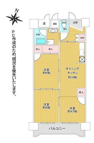 福室マンション 8階 3LDK 物件詳細