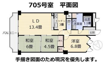 シャトーム大森　７０５号室 3LDK、価格1180万円、専有面積72.85m<sup>2</sup>、バルコニー面積9.75m<sup>2</sup> 