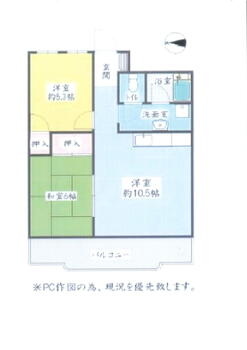 東カン中の島パークサイドマンション 2LDK、価格390万円、専有面積52.1m<sup>2</sup>、バルコニー面積6.48m<sup>2</sup> 