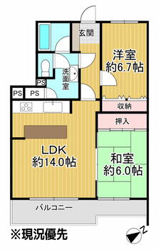 レジデンス北国 2LDK、価格720万円、専有面積59.67m<sup>2</sup>、バルコニー面積9.04m<sup>2</sup> 