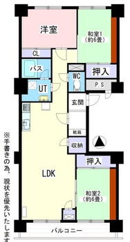 北２１条ハイツ 3LDK、価格780万円、専有面積77.72m<sup>2</sup>、バルコニー面積7.56m<sup>2</sup> 